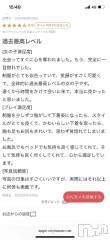 三条デリヘル新潟デリヘル倶楽部　三条店(ニイガタデリヘルクラブ　サンジョウテン) せりな(22)の9月30日写メブログ「💕【お礼写メ日記】💕」