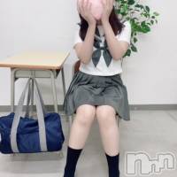 せりな