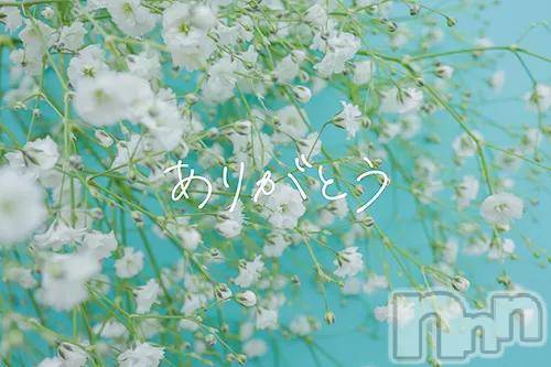 上越デリヘルHONEY(ハニー) みのり(♪♪)(31)の11月4日写メブログ「ありがとう」