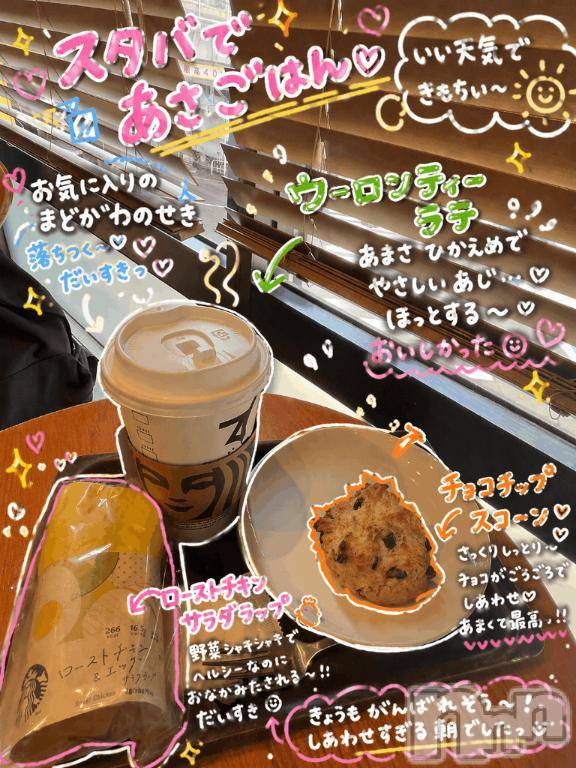 新潟デリヘルGRACE　新潟(グレース　ニイガタ) 吉乃（よしの）(35)の4月25日写メブログ「エ♡モード超加速」