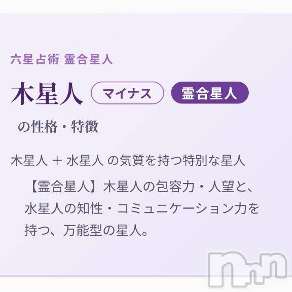 新潟デリヘルGRACE　新潟(グレース　ニイガタ)吉乃（よしの）(35)の2026年5月2日写メブログ「ズバリ言うわよ」