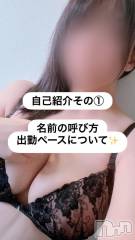 新潟デリヘルGRACE　新潟(グレース　ニイガタ) 【新人】吉乃（よしの）(35)の9月29日写メブログ「自己紹介その①☝🏻🎀」