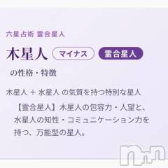 新潟デリヘルGRACE　新潟(グレース　ニイガタ) 吉乃（よしの）(35)の5月2日写メブログ「ズバリ言うわよ」
