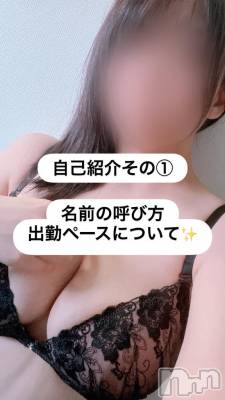 新潟デリヘル GRACE　新潟(グレース　ニイガタ) 【新人】吉乃（よしの）(35)の9月29日写メブログ「自己紹介その①☝🏻🎀」