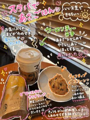 新潟デリヘル GRACE　新潟(グレース　ニイガタ) 吉乃（よしの）(35)の4月25日写メブログ「エ♡モード超加速」