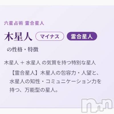 新潟デリヘル GRACE　新潟(グレース　ニイガタ) 吉乃（よしの）(35)の5月2日写メブログ「ズバリ言うわよ」