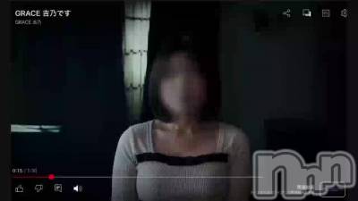 新潟デリヘル GRACE　新潟(グレース　ニイガタ) 吉乃（よしの）(35)の5月20日動画「【声】タゴサク構文」