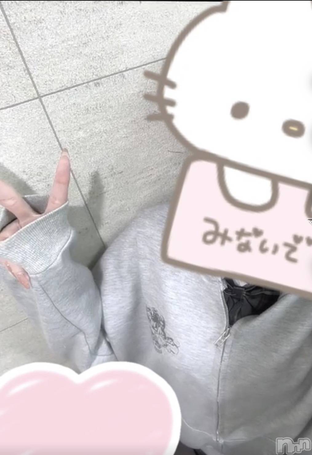 長岡デリヘル純・無垢(ジュンムク)ひなみ(19)の2026年3月22日写メブログ「 ラスト枠募集中です💓」