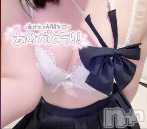 長岡デリヘル純・無垢(ジュンムク)ひなみ(19)の2026年4月5日写メブログ「お礼💌💭」