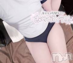 長岡デリヘル純・無垢(ジュンムク) ひなみ(19)の2月6日写メブログ「💌プチトマトのお兄さん」