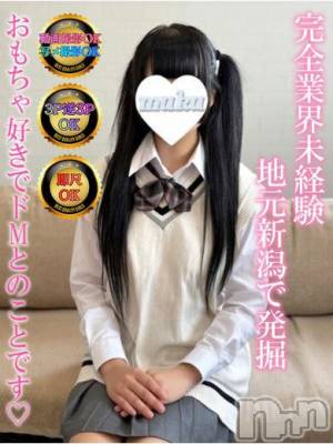 ひなみ(19) 身長156cm、スリーサイズB84(B).W55.H83。長岡デリヘル 純・無垢(ジュンムク)在籍。