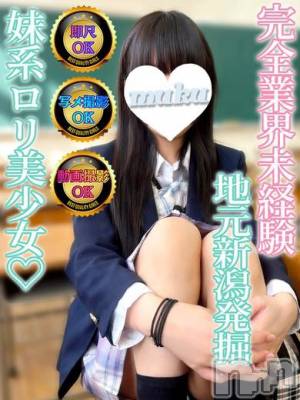 ひなみ(19) 身長156cm、スリーサイズB84(B).W55.H83。長岡デリヘル 純・無垢(ジュンムク)在籍。