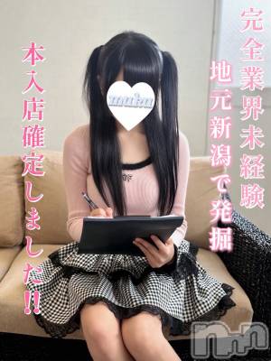 ひなみ(19) 身長156cm、スリーサイズB84(B).W55.H83。長岡デリヘル 純・無垢(ジュンムク)在籍。