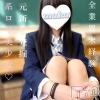 ひなみ(19)