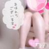 長岡デリヘル 純・無垢(ジュンムク) ひなみ(19)の6月9日写メブログ「 久々の出勤♡」