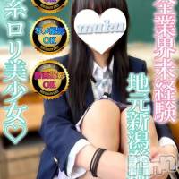 ひなみ