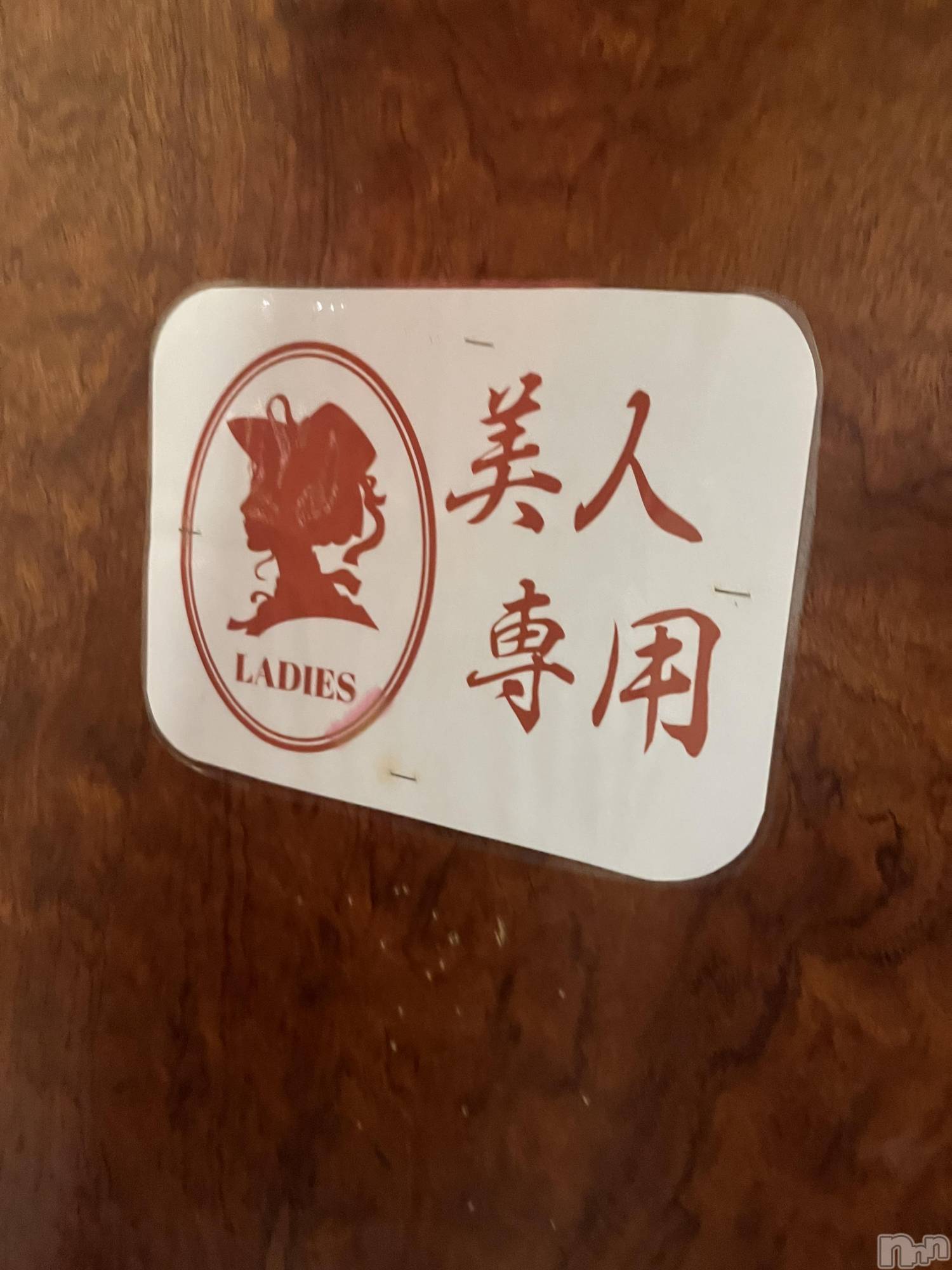 ��ˬ����Х��顦����֥���� �ץ���� ��ˬ(����� �ץ���� ����) ��2025ǯ12��3���̥�֥�����🩷��