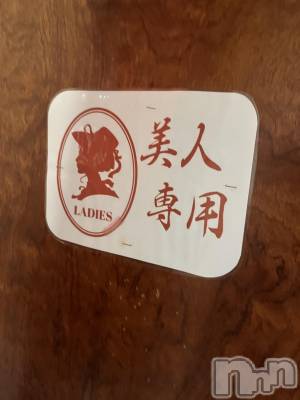 ��ˬ����Х��顦����֥���� �ץ���� ��ˬ(����� �ץ���� ����) ���� �ߤʤȤ�12��3���̥�֥�����🩷��