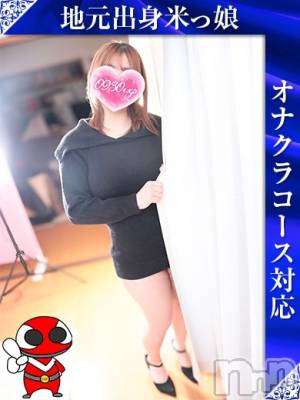 さいか(24) 身長154cm、スリーサイズB96(F).W59.H90。長岡デリヘル 奥様特急 長岡店(オクサマトッキュウナガオカテン)在籍。