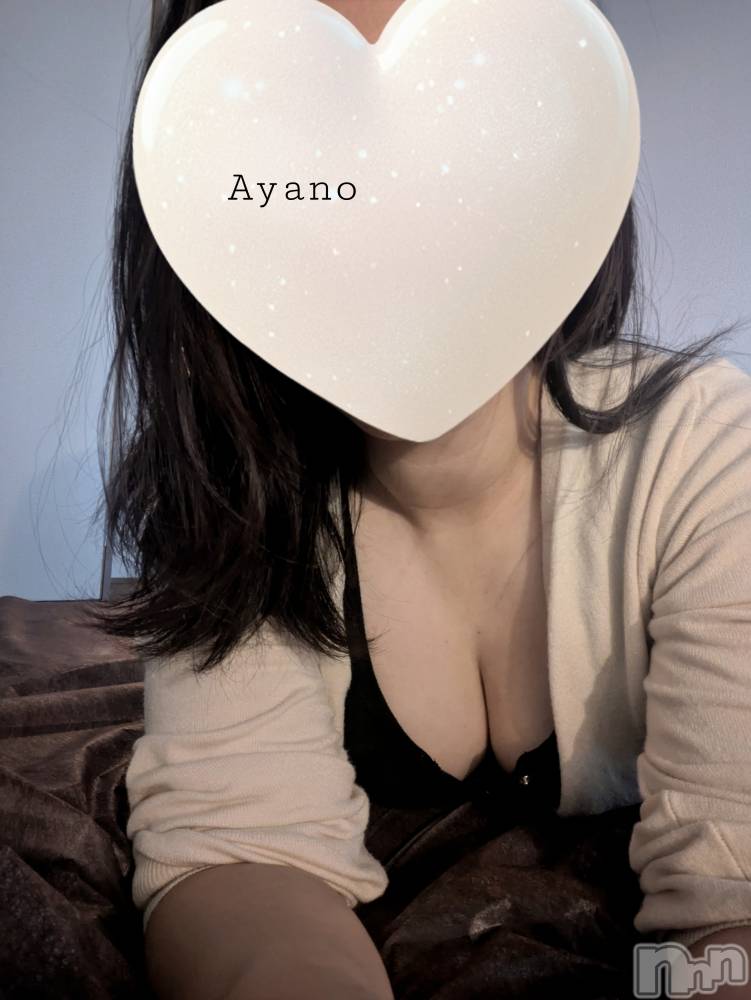 新潟メンズエステあろまえすて＠新潟(アロマエステアットニイガタ) 彩乃＊あやの(35)の12月8日写メブログ「ありがとうございます♡」