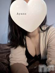 新潟メンズエステあろまえすて＠新潟(アロマエステアットニイガタ) 彩乃＊あやの(35)の12月8日写メブログ「ありがとうございます♡」