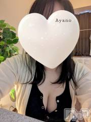 新潟メンズエステあろまえすて＠新潟(アロマエステアットニイガタ) 彩乃＊あやの(35)の12月27日写メブログ「⛄️⛄️⛄️」