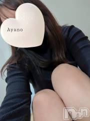 新潟メンズエステあろまえすて＠新潟(アロマエステアットニイガタ) 彩乃＊あやの(35)の2月19日写メブログ「お天気良いですね☀️」