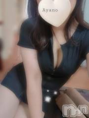 新潟メンズエステあろまえすて＠新潟(アロマエステアットニイガタ) 彩乃＊あやの(35)の4月5日写メブログ「Sな瞬間…♡」