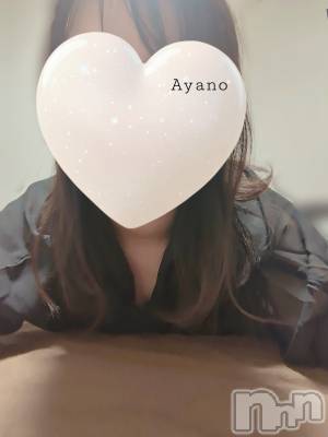 新潟メンズエステ あろまえすて＠新潟(アロマエステアットニイガタ) 彩乃＊あやの(35)の1月11日写メブログ「ありがとうございます😊✨️」