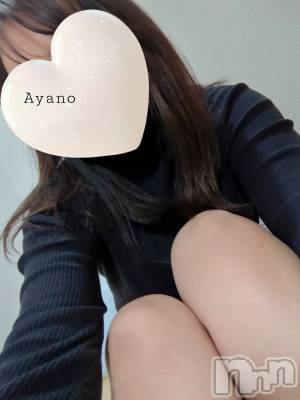 新潟メンズエステ あろまえすて＠新潟(アロマエステアットニイガタ) 彩乃＊あやの(35)の2月19日写メブログ「お天気良いですね☀️」