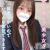 みりか(20)