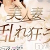 ◇りんか◇体験美熟女(43)