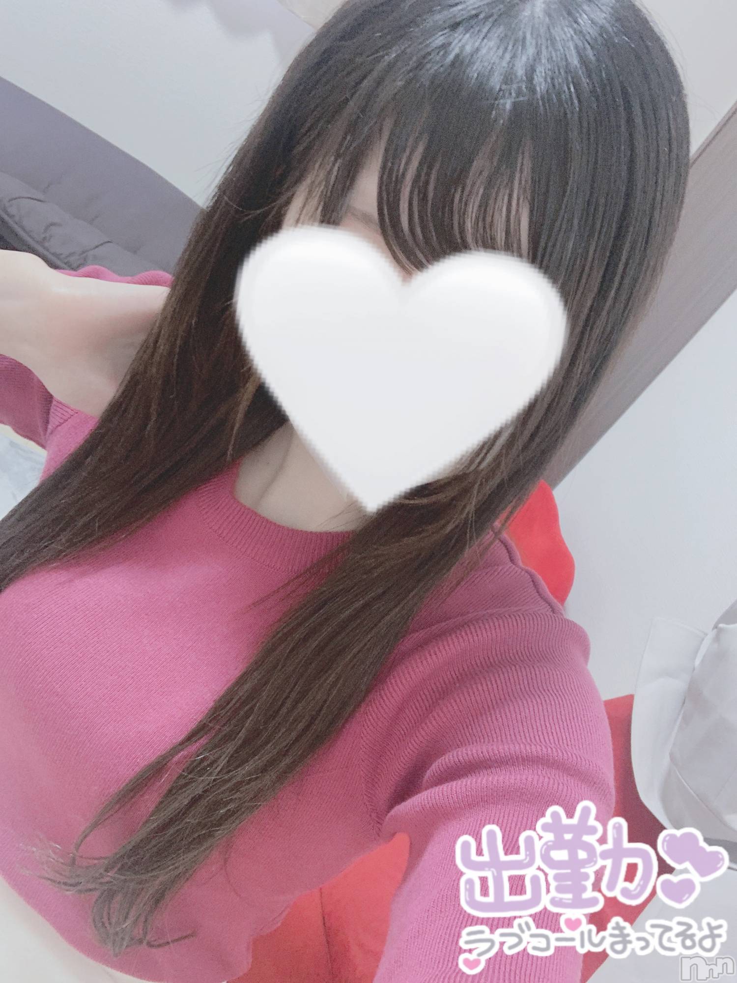三条デリヘルalphaGOLD(アルファゴールド)るいか(22)の2025年10月4日写メブログ「お待ちしてます(՞ ܸ. .ܸ ՞)」