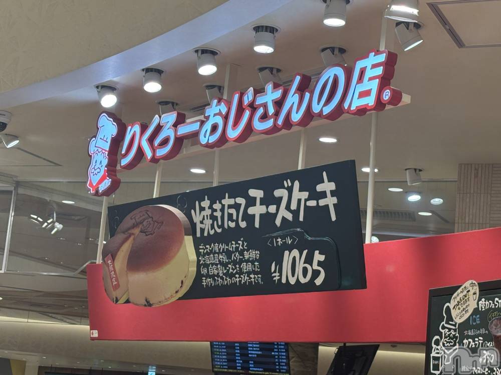 新潟デリヘル新潟風俗Noel-ノエル-(ノエル) える(23)の3月27日写メブログ「大好物」