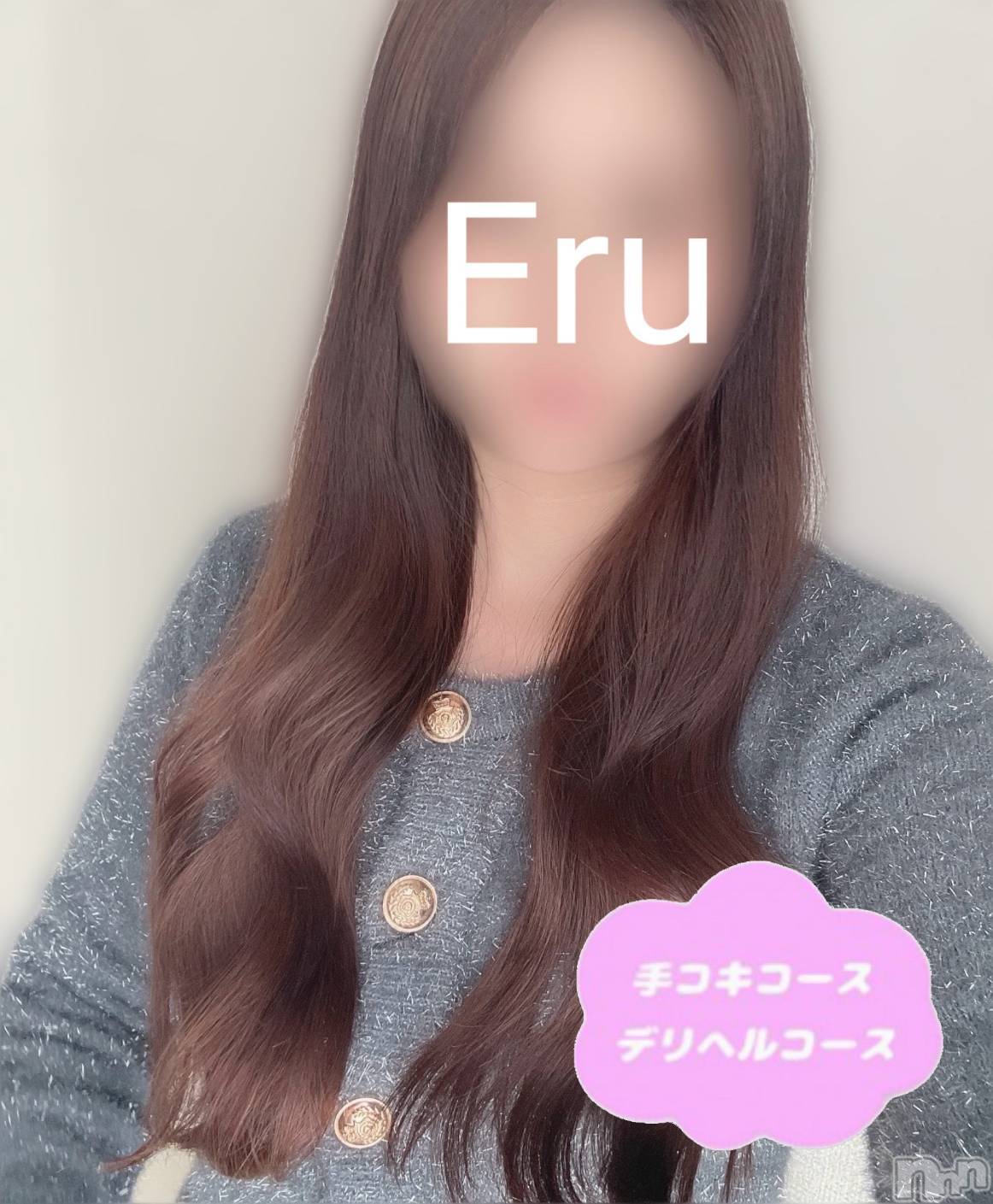 体験える