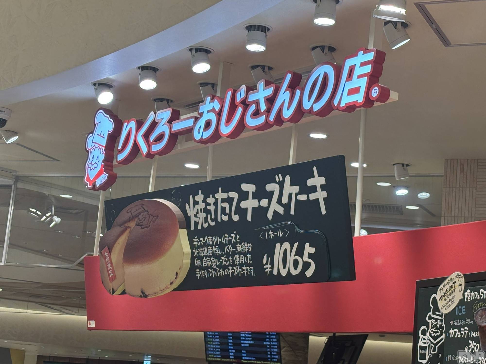 新潟デリヘル新潟風俗Noel-ノエル-(ノエル)える(23)の2026年3月27日写メブログ「大好物」