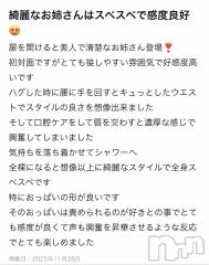 新潟デリヘル新潟風俗Noel-ノエル-(ノエル) 体験える(23)の11月29日写メブログ「嬉しい口コミ」