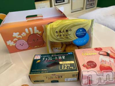 新潟デリヘル 新潟風俗Noel-ノエル-(ノエル) える(23)の6月4日写メブログ「ありがとう✨️」
