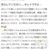 新潟デリヘル 新潟風俗Noel-ノエル-(ノエル) 体験える(23)の10月5日写メブログ「嬉しい！！」