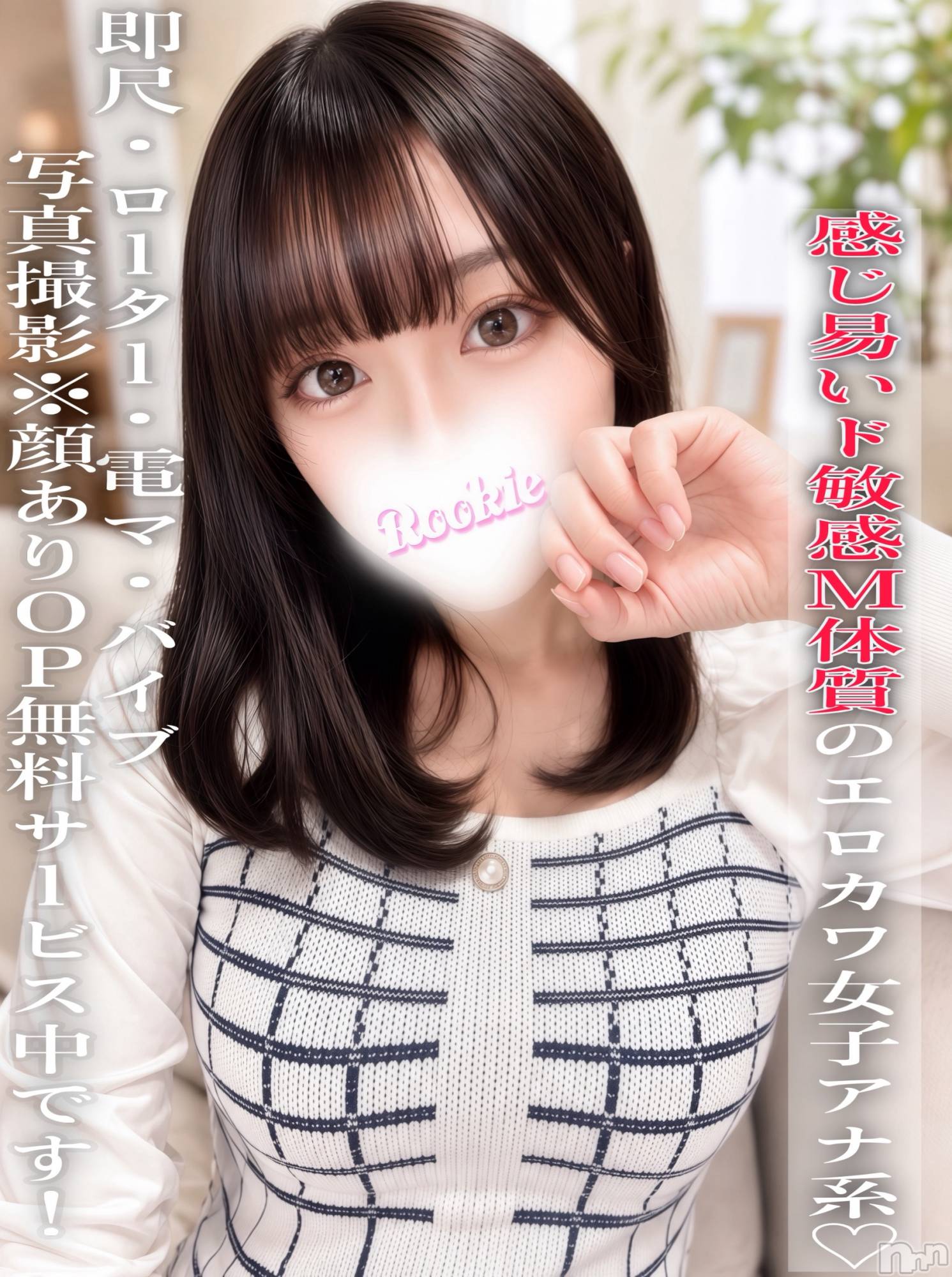 のどか