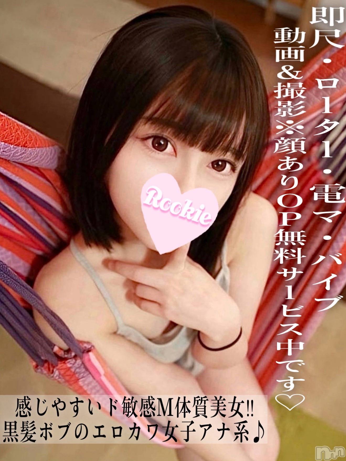 のどか