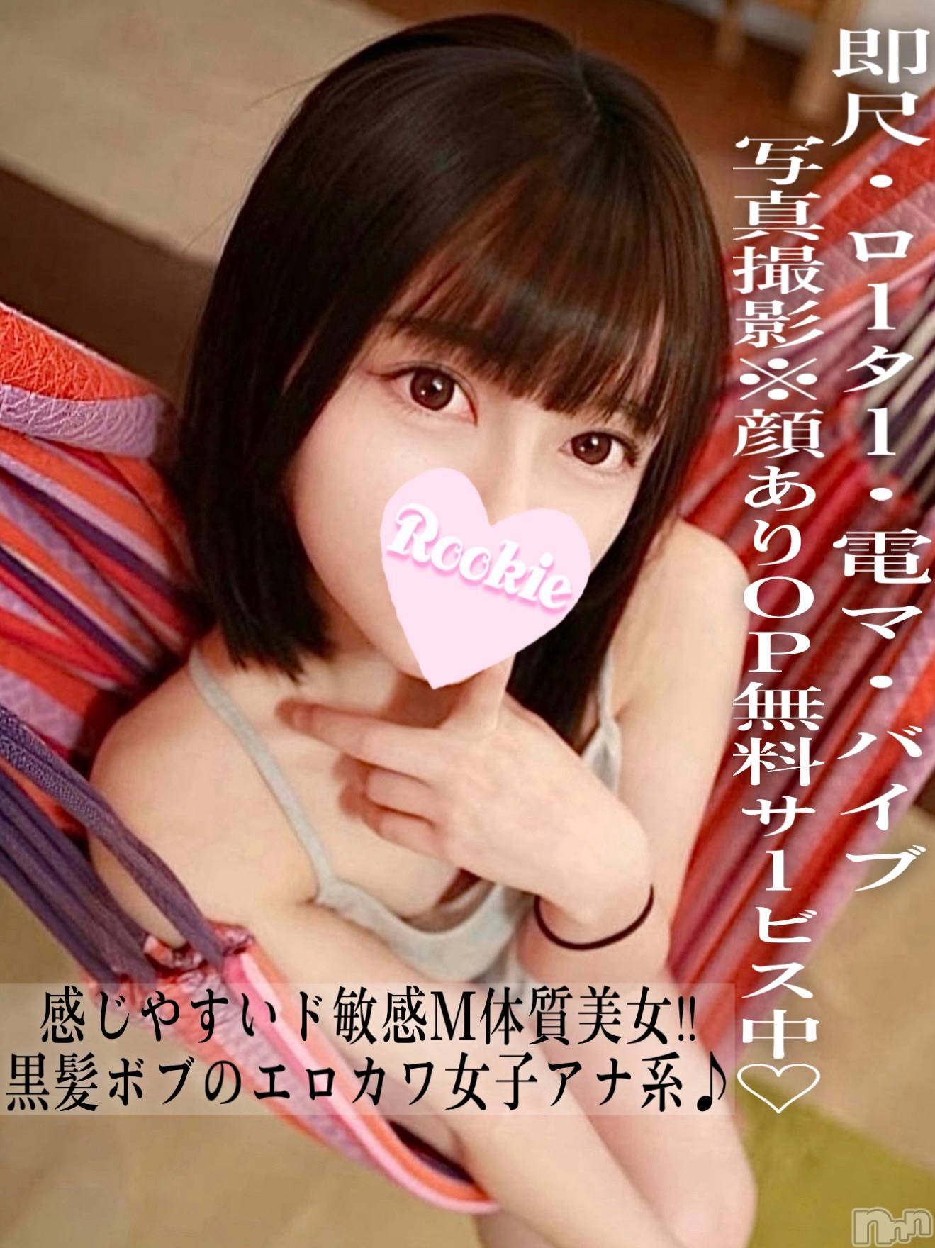 のどか