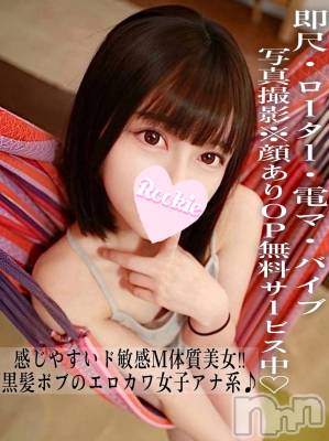 のどか(22) 身長161cm、スリーサイズB87(E).W56.H86。長岡デリヘル ROOKIE在籍。