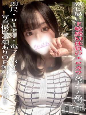 のどか(22) 身長161cm、スリーサイズB87(E).W56.H86。長岡デリヘル ROOKIE(ルーキー)在籍。