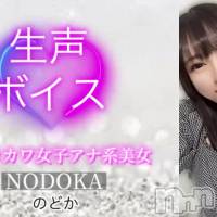 のどか
