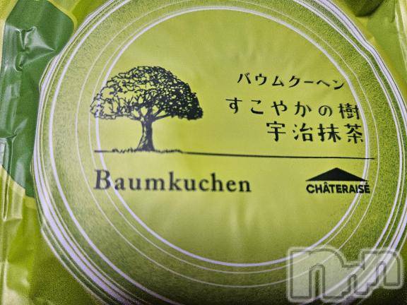 新潟デリヘル五十路マダム新潟店(カサブランカグループ)(イソジマダムニイガタテン)佐々木奏多(45)の2026年6月29日写メブログ「Thanks」