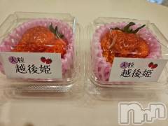 新潟デリヘル五十路マダム新潟店(カサブランカグループ)(イソジマダムニイガタテン) 佐々木奏多(45)の3月31日写メブログ「いちご」