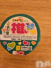 新潟デリヘル五十路マダム新潟店(カサブランカグループ)(イソジマダムニイガタテン) 佐々木奏多(46)の9月5日写メブログ「いつもありがとございます」