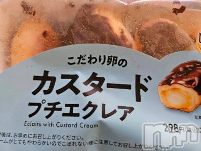 新潟デリヘル 五十路マダム新潟店(カサブランカグループ)(イソジマダムニイガタテン) 佐々木奏多(45)の4月25日写メブログ「しあわせ🍀」