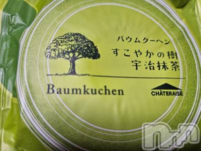 新潟デリヘル 五十路マダム新潟店(カサブランカグループ)(イソジマダムニイガタテン) 佐々木奏多(45)の6月29日写メブログ「Thanks」